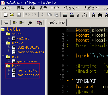 プロジェクトに登録。